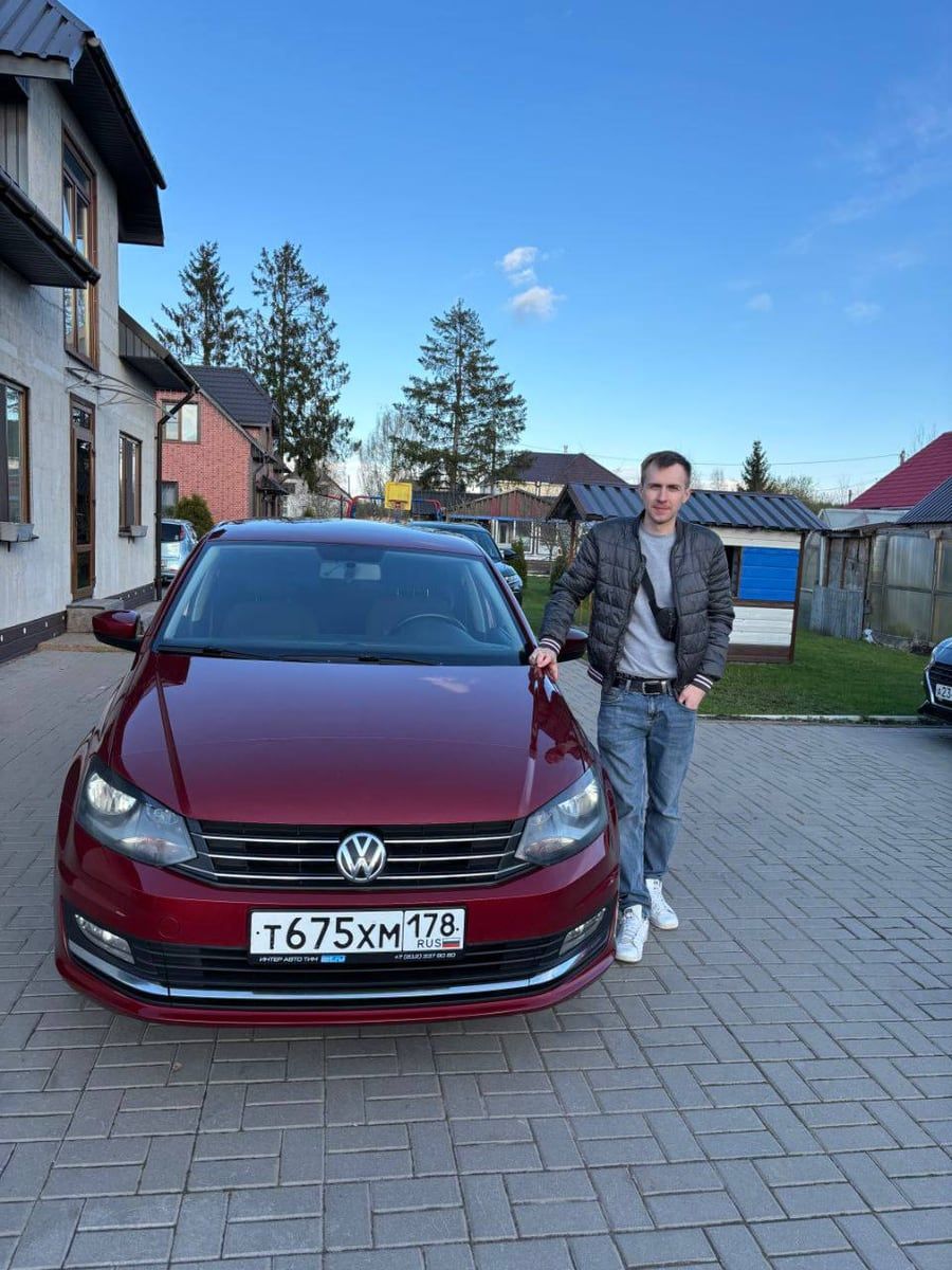Клиент с купленным автомобилем Volkswagen Polo